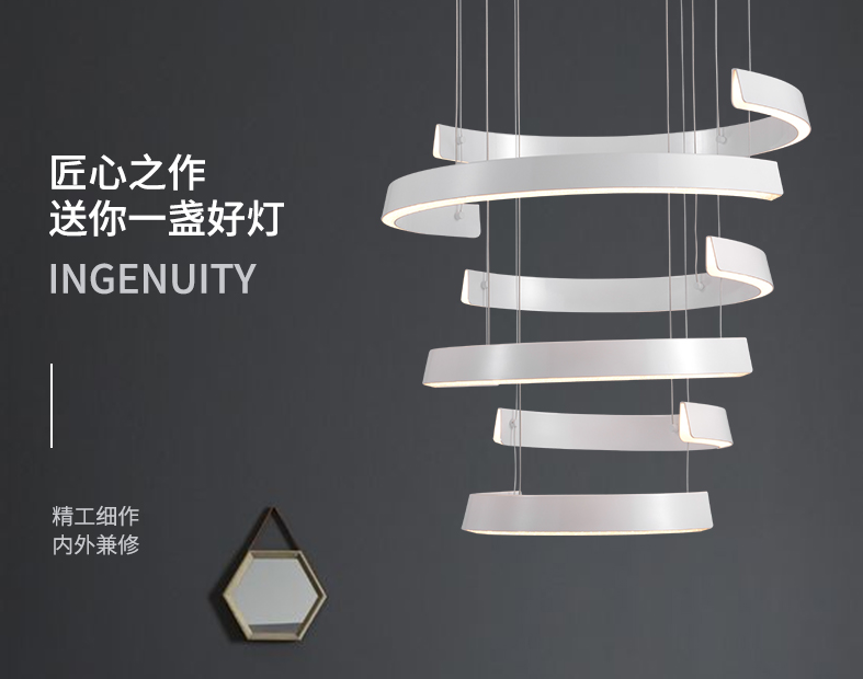 悟空体育体育照明吊灯：健康照明，智选悟空体育体育