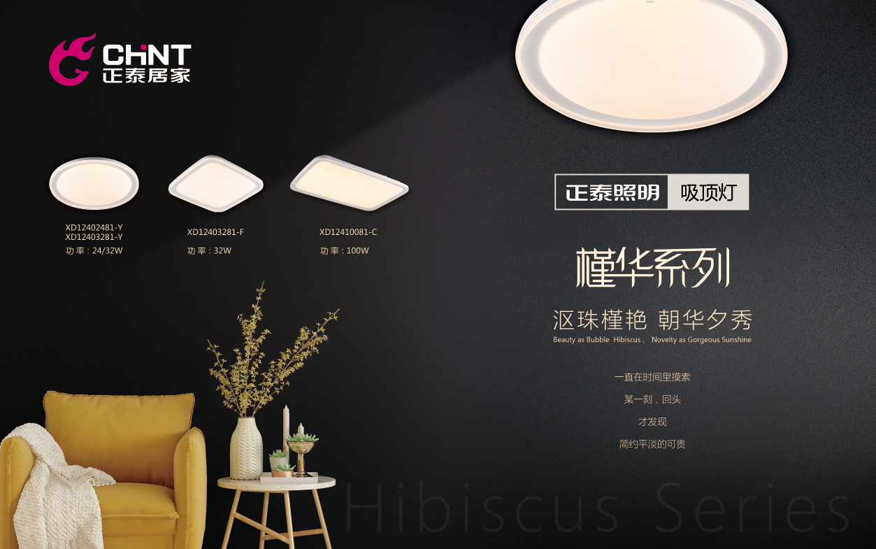 悟空体育体育照明吸顶灯：健康生活健康光
