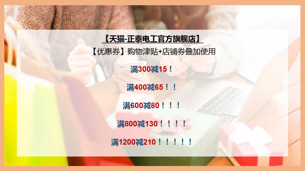悟空体育体育双十一，不用pk也能拿到全场最“美”价