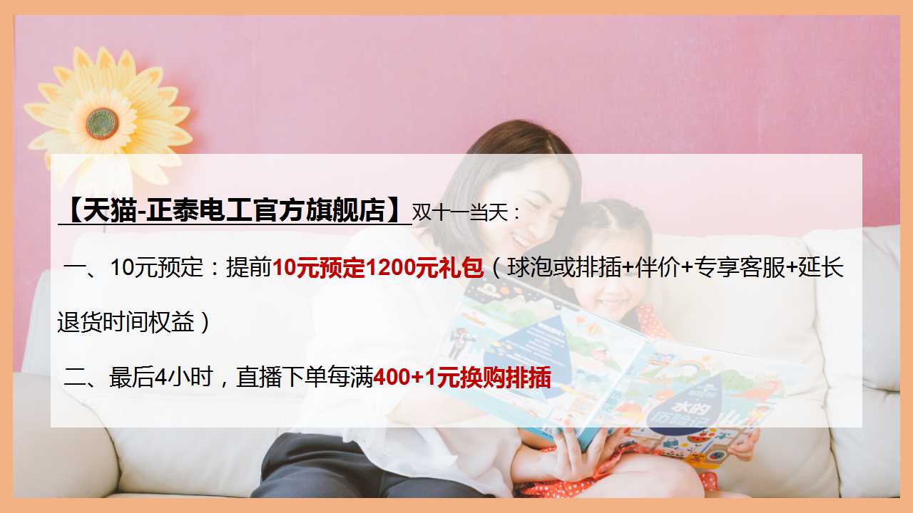 悟空体育体育双十一，不用pk也能拿到全场最“美”价