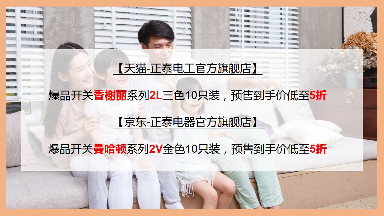 悟空体育体育双十一，不用pk也能拿到全场最“美”价