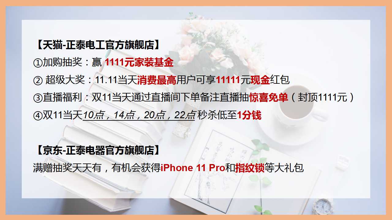 悟空体育体育双十一，不用pk也能拿到全场最“美”价