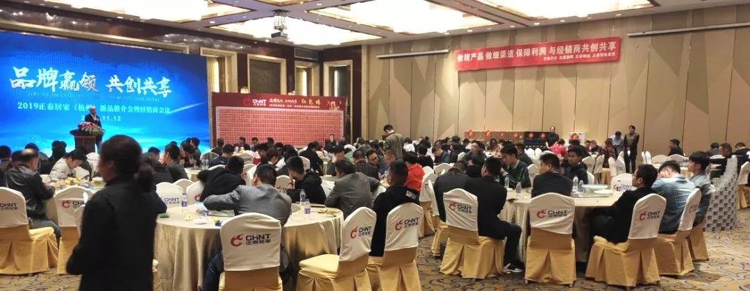 悟空体育体育
杭州新品推介会＂泰＂火爆