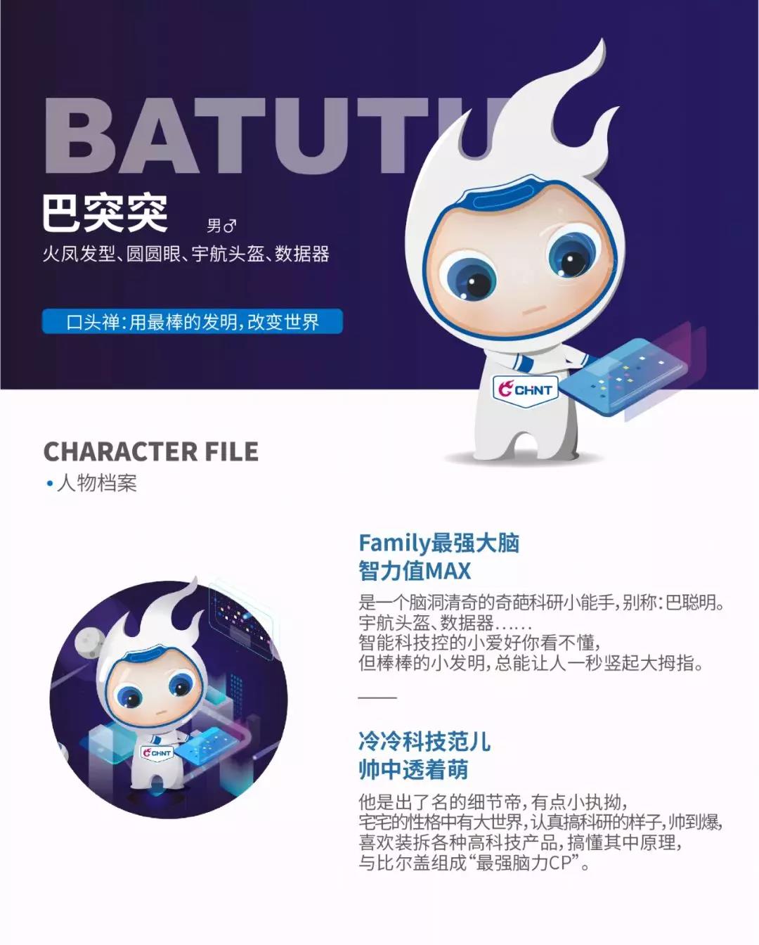 悟空体育体育
卡通形象IP