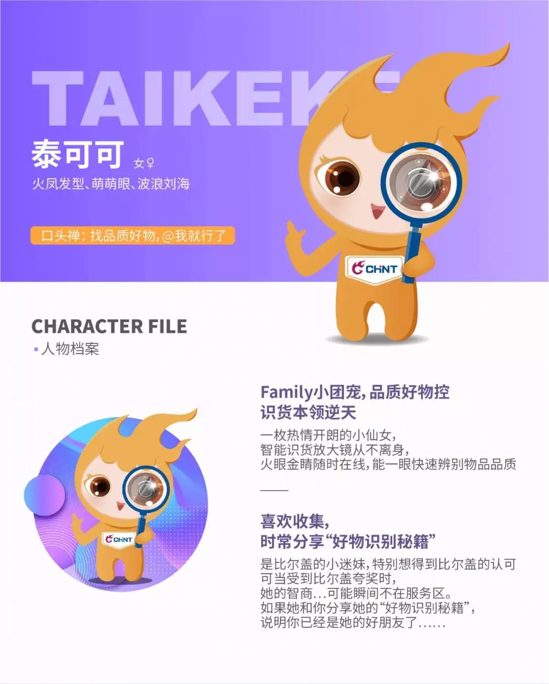 悟空体育体育
卡通形象IP