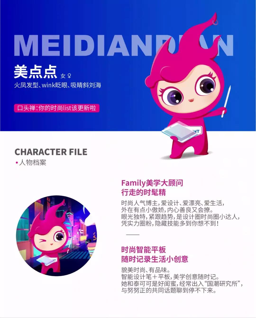悟空体育体育
卡通形象IP