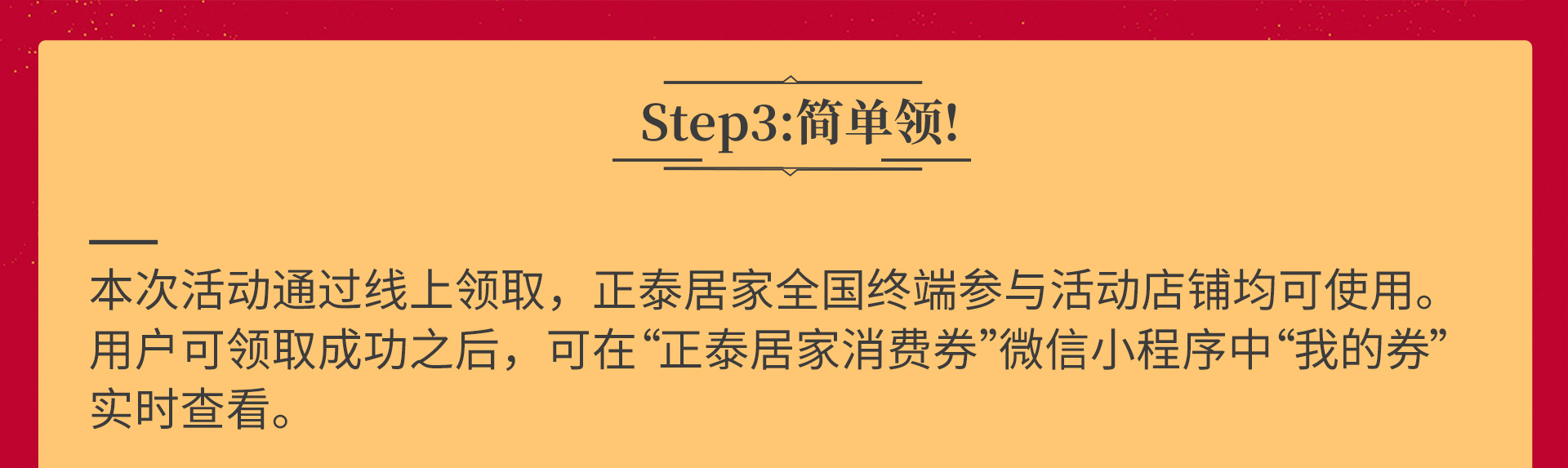 悟空体育体育
消费券第2期