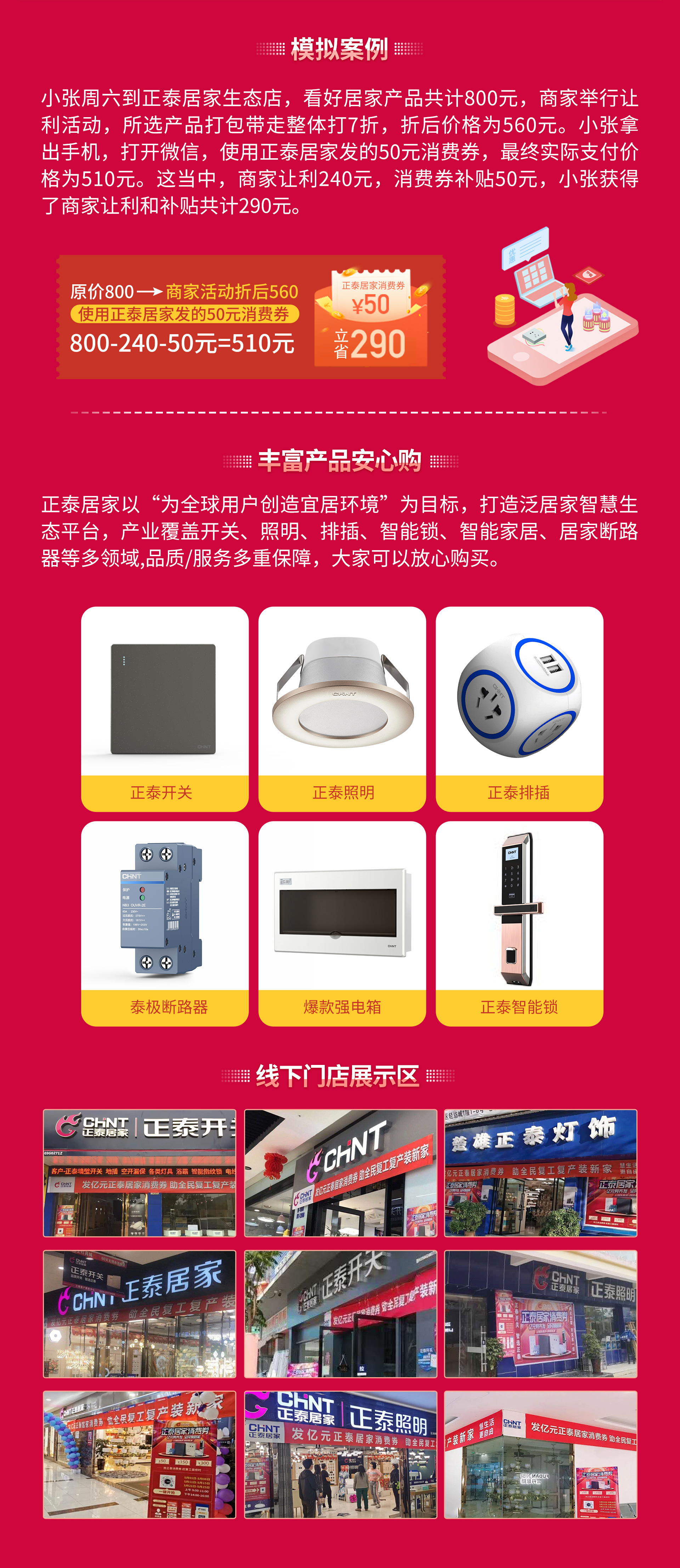 悟空体育体育
消费券第2期
