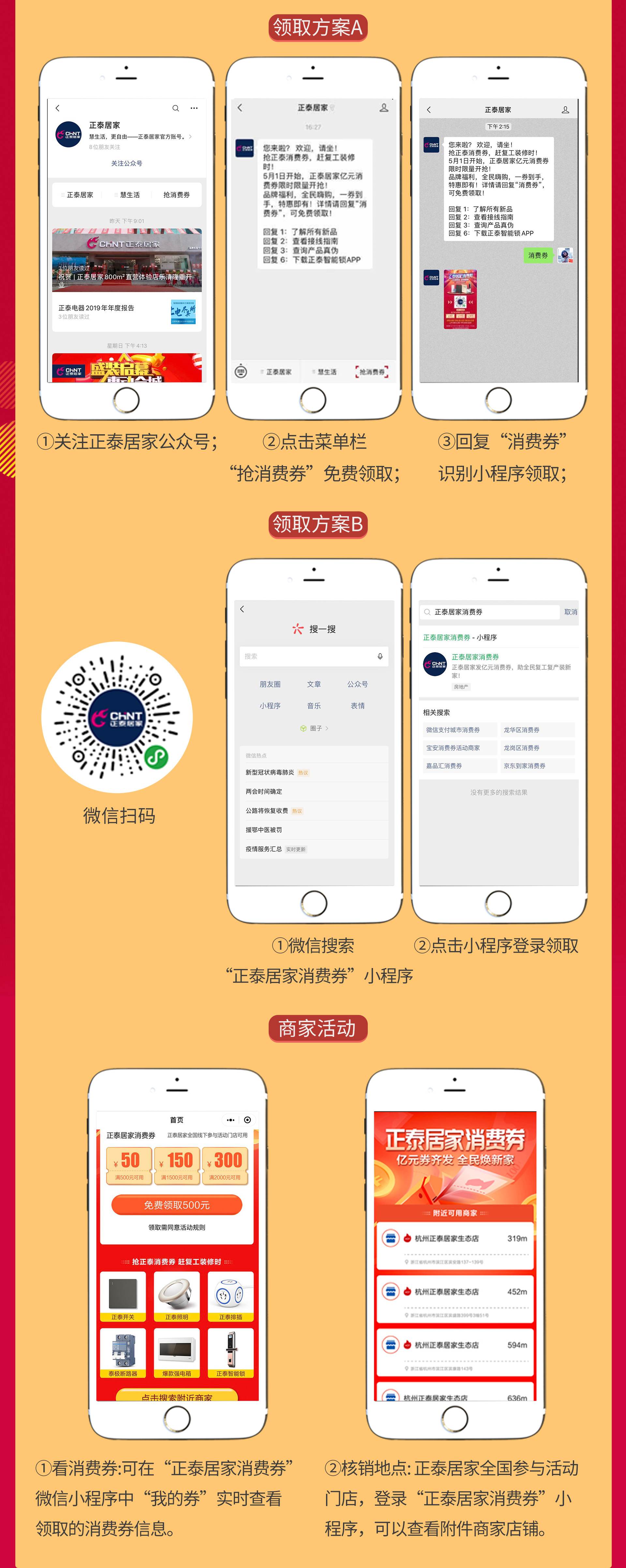 悟空体育体育
消费券第2期