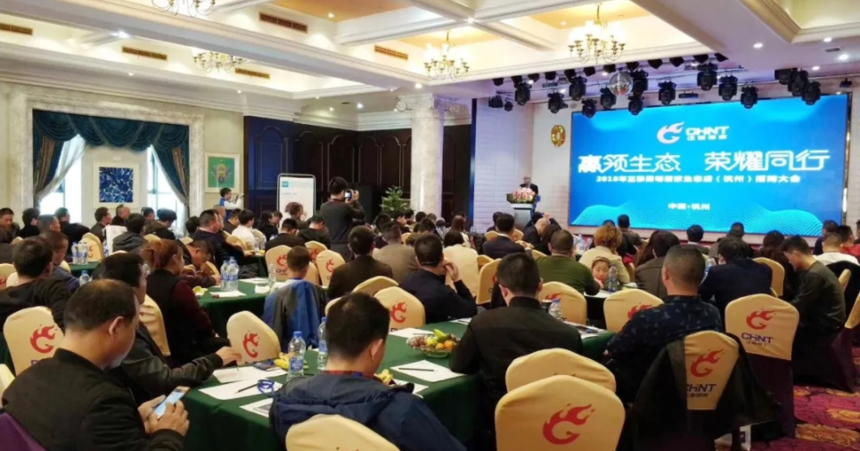 2018悟空体育体育照明生态店（浙北）招商会耀动杭城