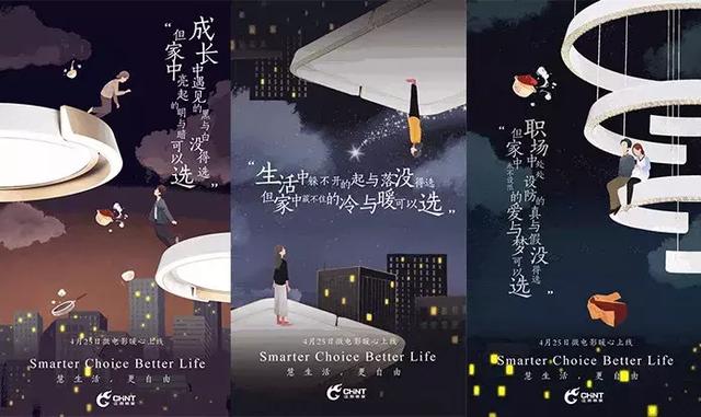 悟空体育体育
用一支微电影，为人生开灯