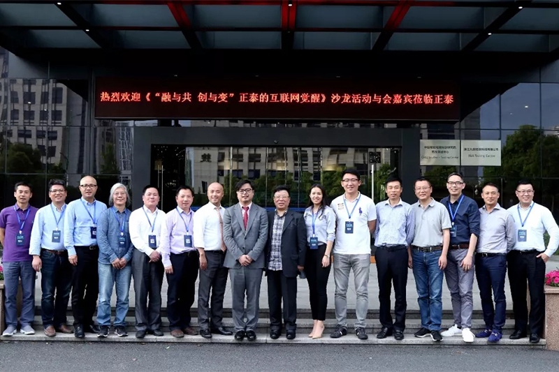 “悟空体育体育的互联网觉醒”沙龙，泰极众筹案例引关注
