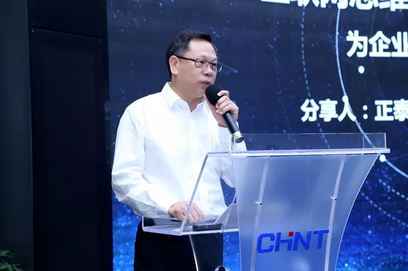 “悟空体育体育的互联网觉醒”沙龙，泰极众筹案例引关注