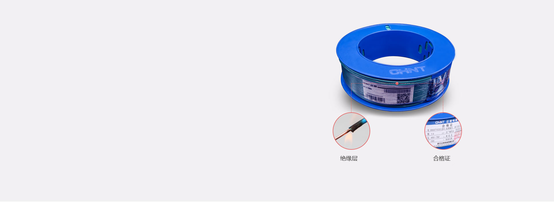 绝缘材质更环保 绝缘层采用阻燃PVC，...