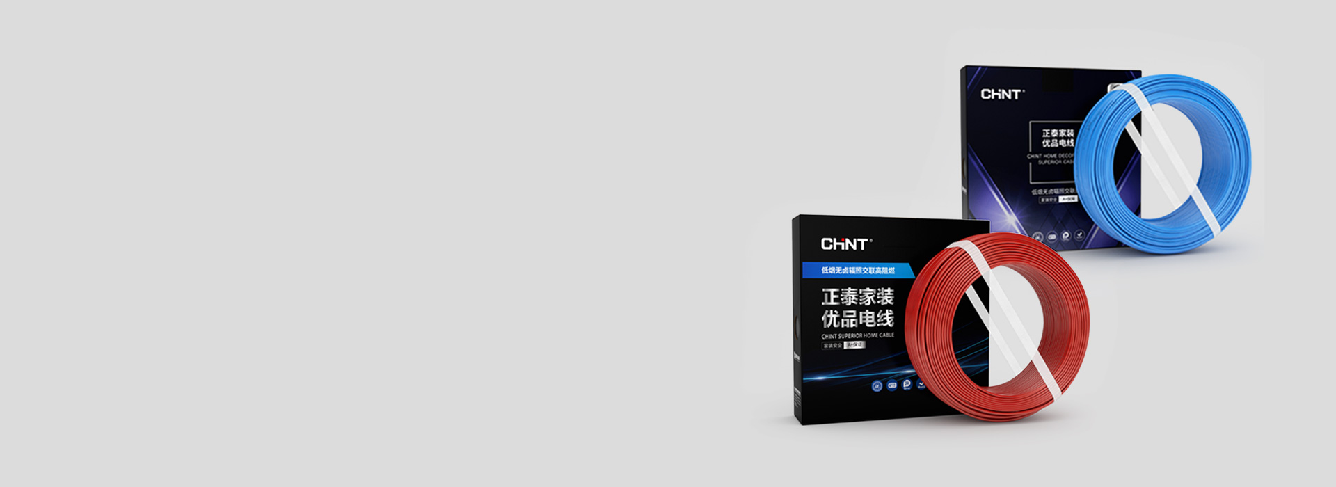 低烟无卤辐照交联电线 悟空体育体育家装电线，通...