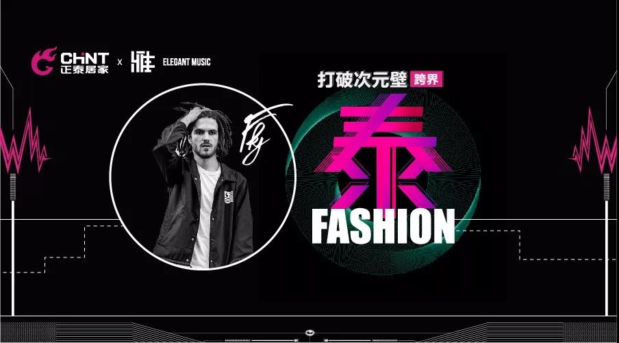 年轻就要Fun！悟空体育体育
在这个夏天酷炫开Show