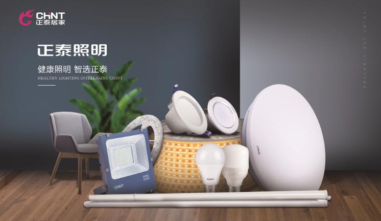悟空体育体育照明怎么样？专注营造健康照明环境