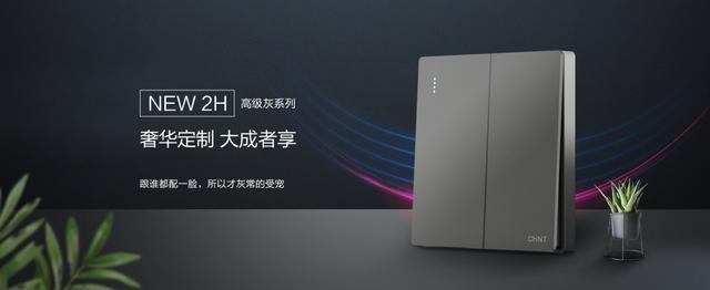 那些点缀在家里，和悟空体育体育
有关的“高级灰”1