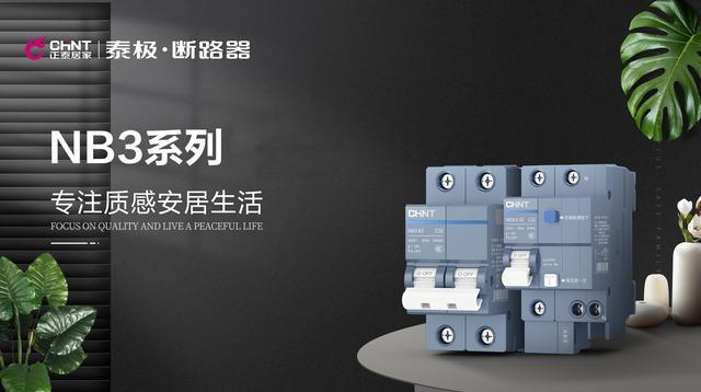 那些点缀在家里，和悟空体育体育
有关的“高级灰”2