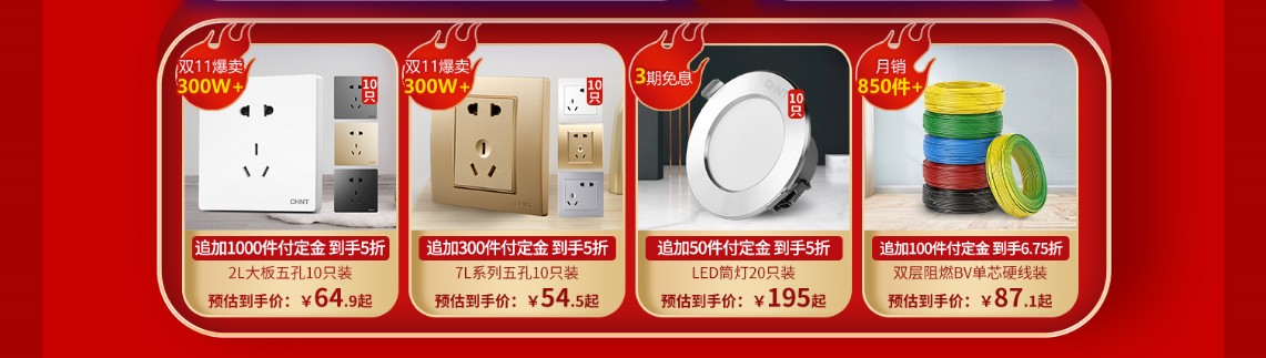 悟空体育体育
带你盘一盘618巨省钱攻略