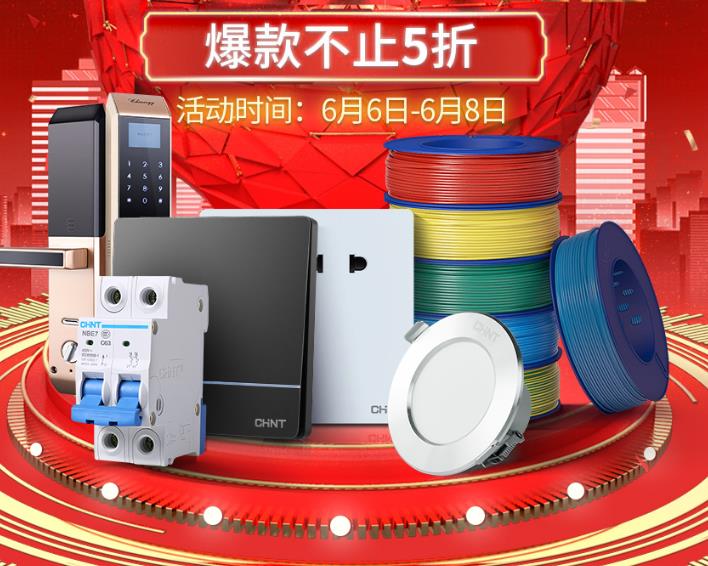 悟空体育体育
带你盘一盘618巨省钱攻略