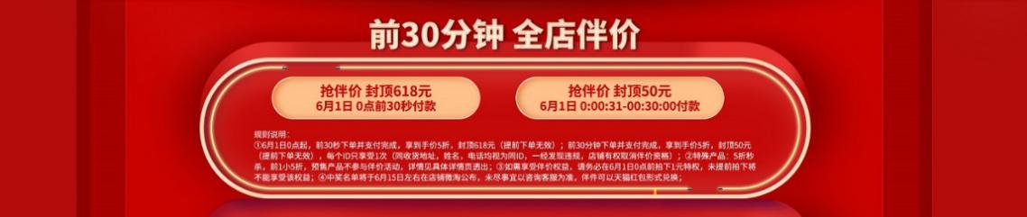 悟空体育体育
带你盘一盘618巨省钱攻略