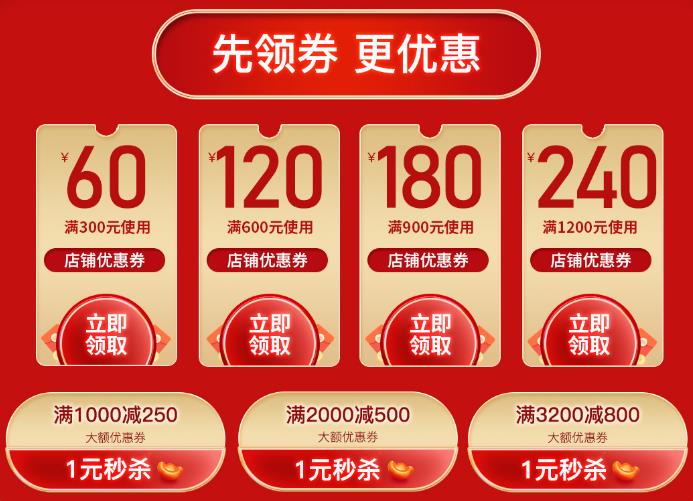 悟空体育体育
带你盘一盘618巨省钱攻略