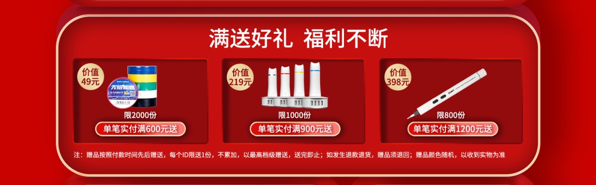 悟空体育体育
带你盘一盘618巨省钱攻略