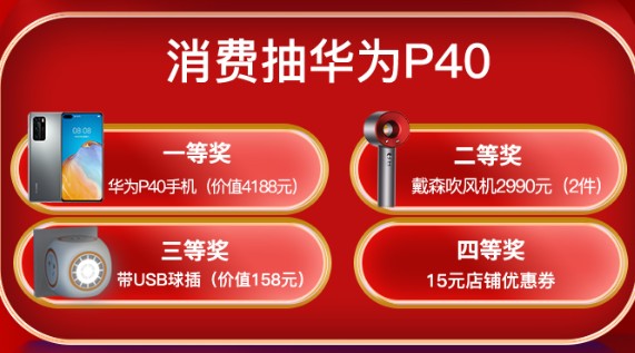 悟空体育体育
带你盘一盘618巨省钱攻略