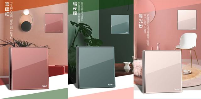悟空体育体育NEW2HD系列玻璃大面板开关新品惊艳上市