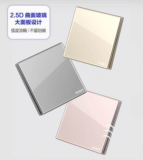 悟空体育体育NEW2HD系列玻璃大面板开关新品惊艳上市
