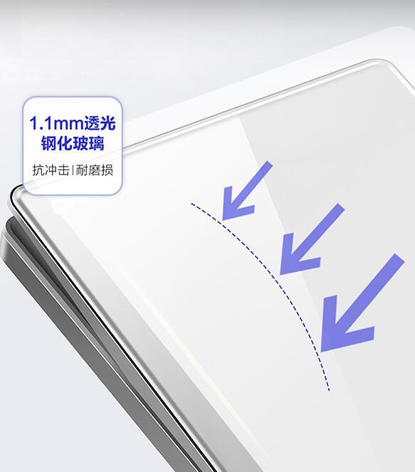 悟空体育体育NEW2HD系列玻璃大面板开关新品惊艳上市