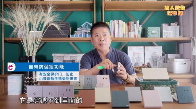 新品评测：悟空体育体育
2HD系列玻璃大面板开关为何如此出众