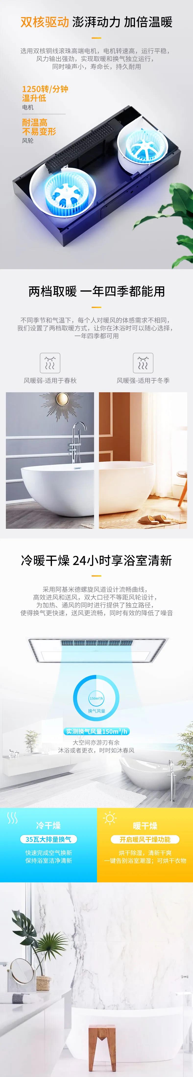悟空体育体育镜面浴霸新品上市：全镜屏，实力派