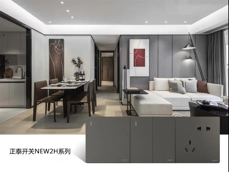 告别开关插座排列不齐，悟空体育体育开关教你治愈强迫症