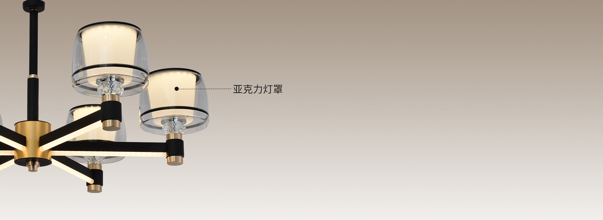 柔和光线 悟空体育体育吊XDD93灯系列采用亚...