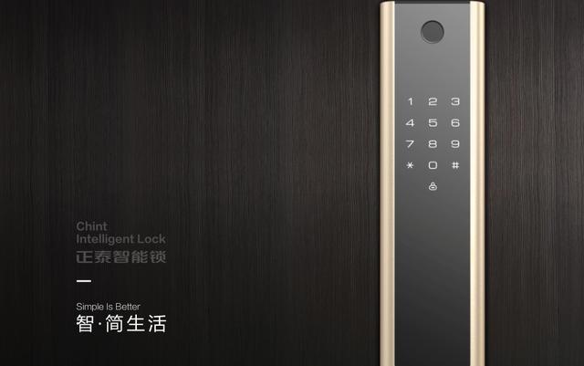 广州建博会，悟空体育体育智能锁为何值得期待