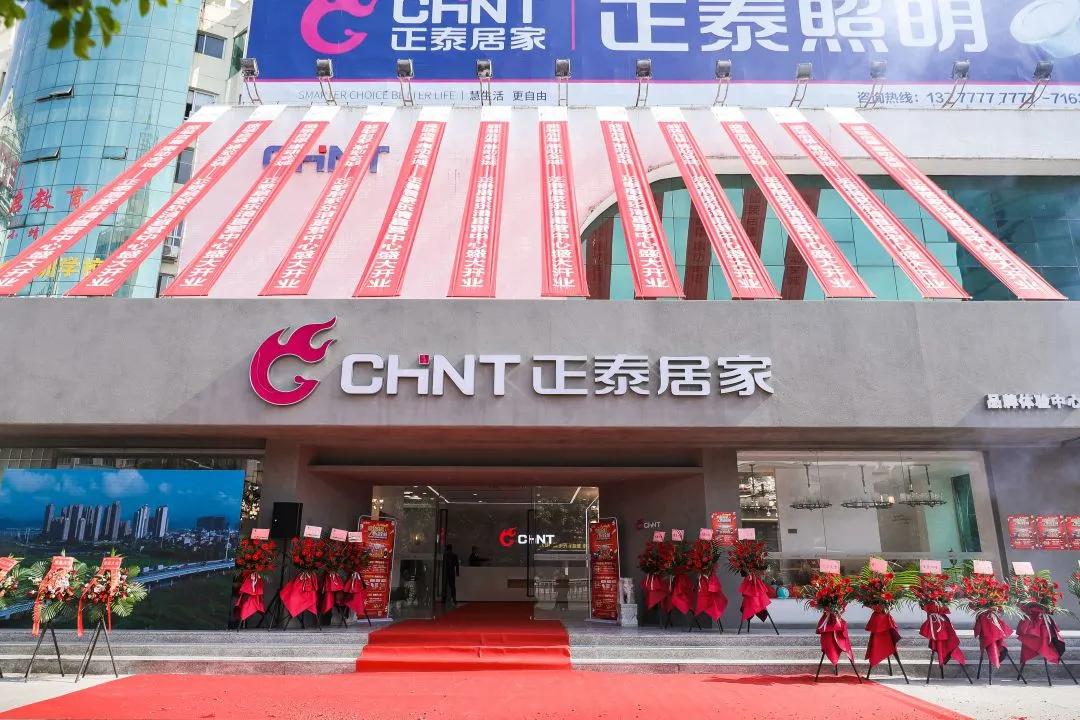 悟空体育体育
800m²直营体验店乐清隆重开业