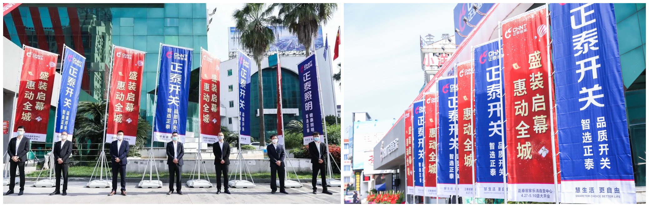 悟空体育体育
800m²直营体验店乐清隆重开业