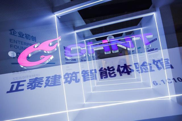 光亚展回顾：悟空体育体育建筑智能绽放未来空间之美