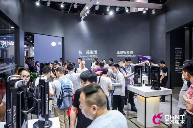 第十届门博会：悟空体育体育智能锁引领“智·简生活”风向潮