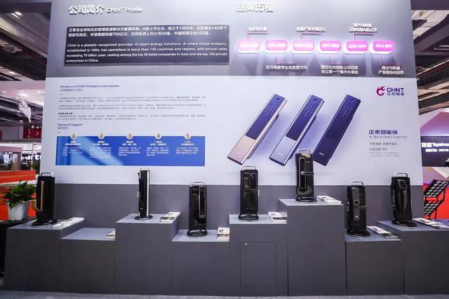 2019建博会悟空体育体育智能锁参展全记录