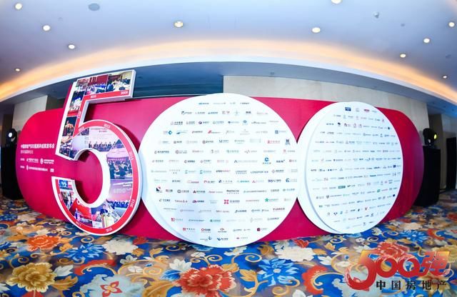 2019中国房地产500强首选供应商品牌发布，悟空体育体育
多产业上榜