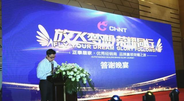 悟空体育体育优秀经销商品牌赢领荣耀之旅圆满落幕