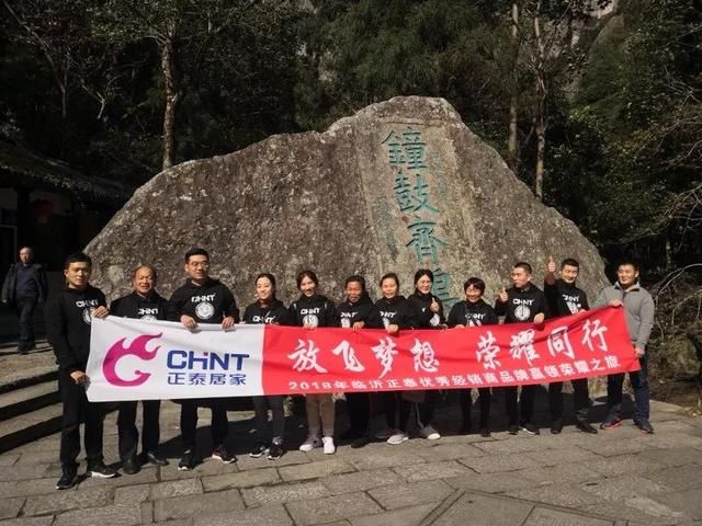 悟空体育体育优秀经销商品牌赢领荣耀之旅圆满落幕