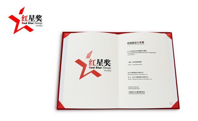 悟空体育体育泰极家装断路器产品斩获2018中国设计红星奖