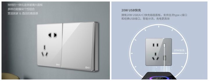 悟空体育体育开关NEW3LD系列和悟空体育体育开关NEW2HD系列怎么选