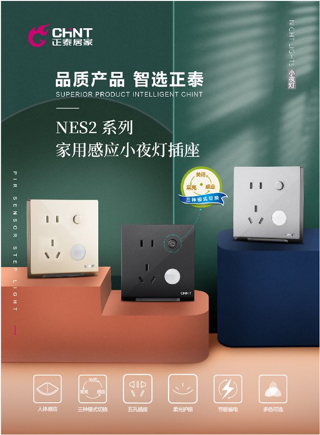 很实用！家里这3个地方记得要装上悟空体育体育地脚灯