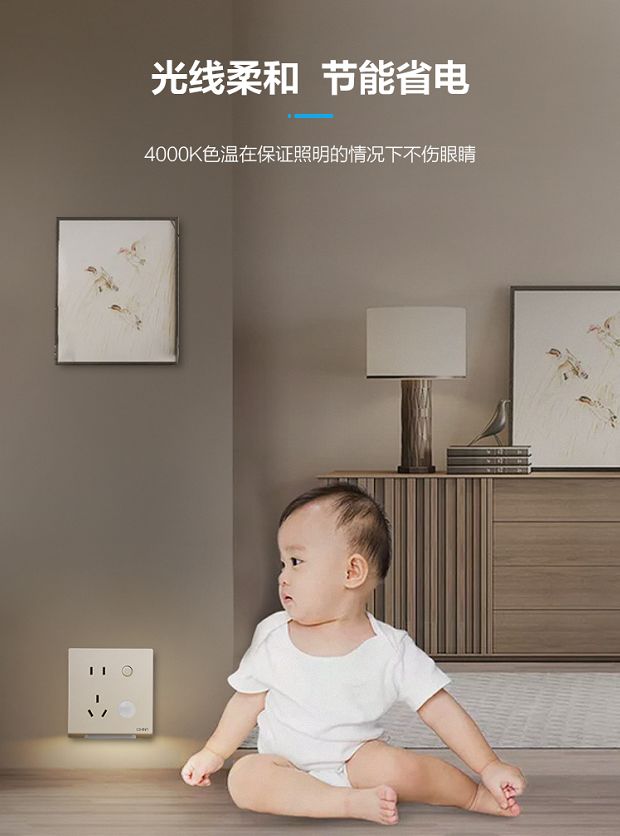 很实用！家里这3个地方记得要装上悟空体育体育地脚灯