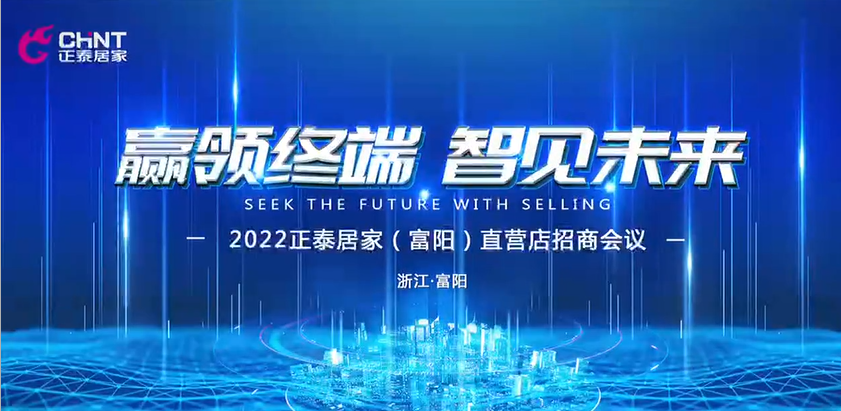 悟空体育体育
富阳直营店招商盛启